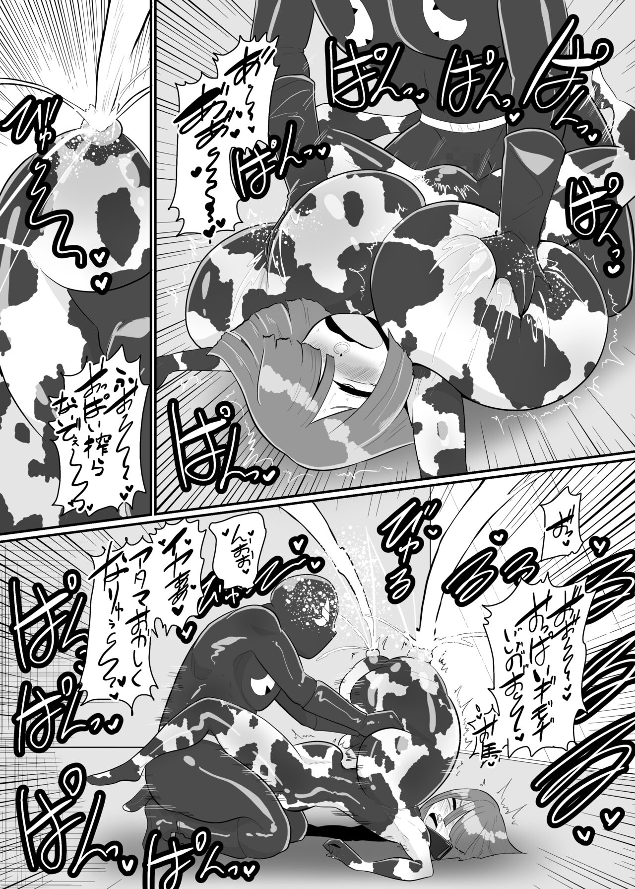 [くれーぷくれーぷ (くれーぷる)] バトルヒロイン戦闘員『花音』 画像番号 26