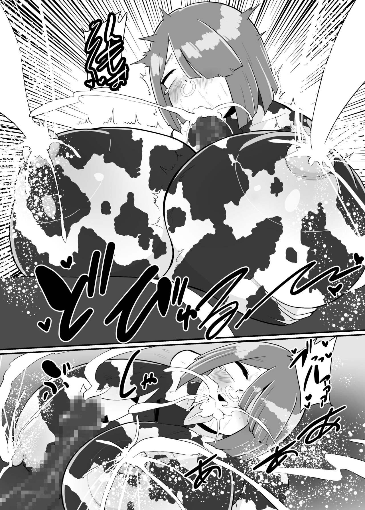 [くれーぷくれーぷ (くれーぷる)] バトルヒロイン戦闘員『花音』 画像番号 34