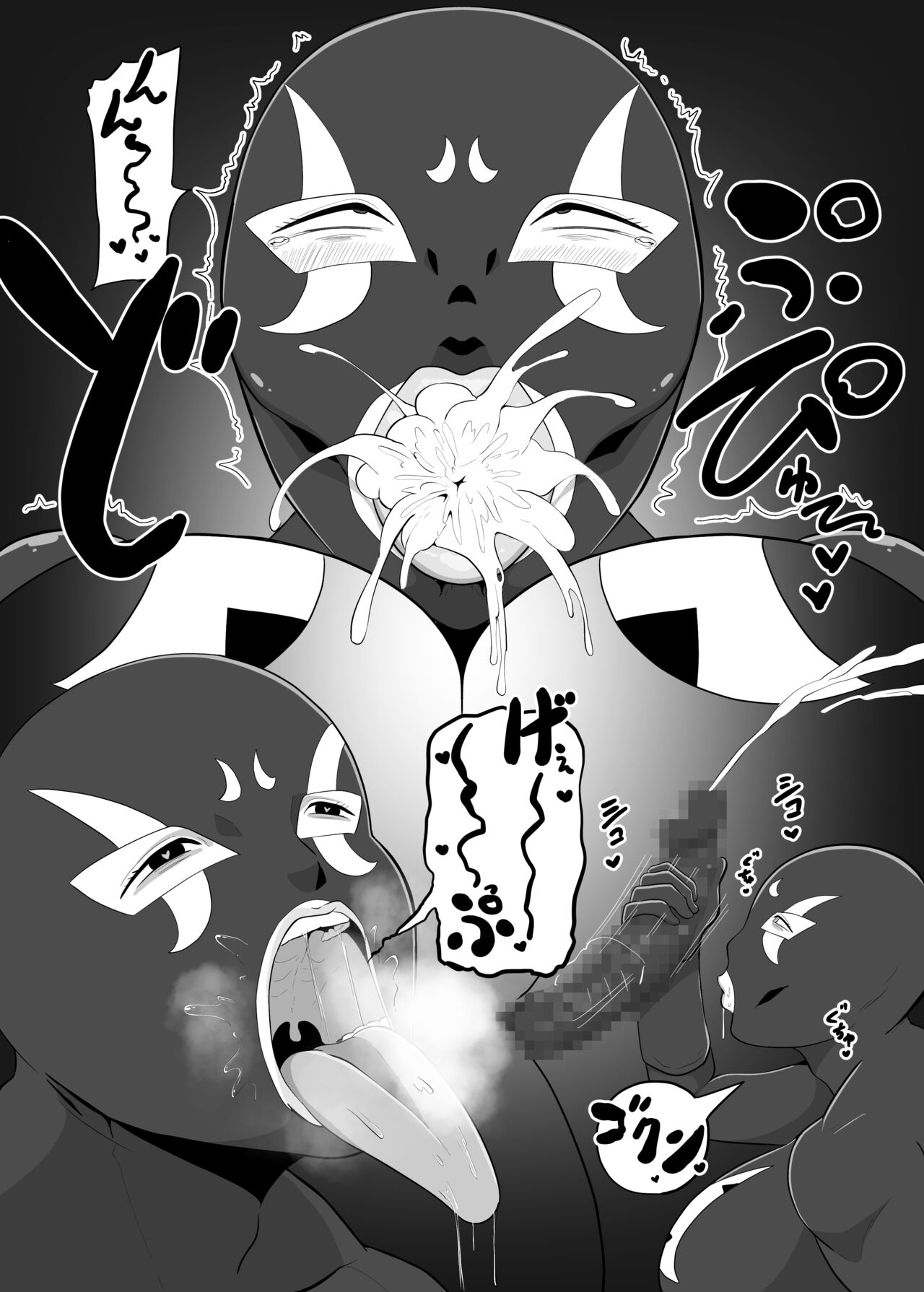 [くれーぷくれーぷ (くれーぷる)] 人妻戦闘員『雪絵』 7eme image