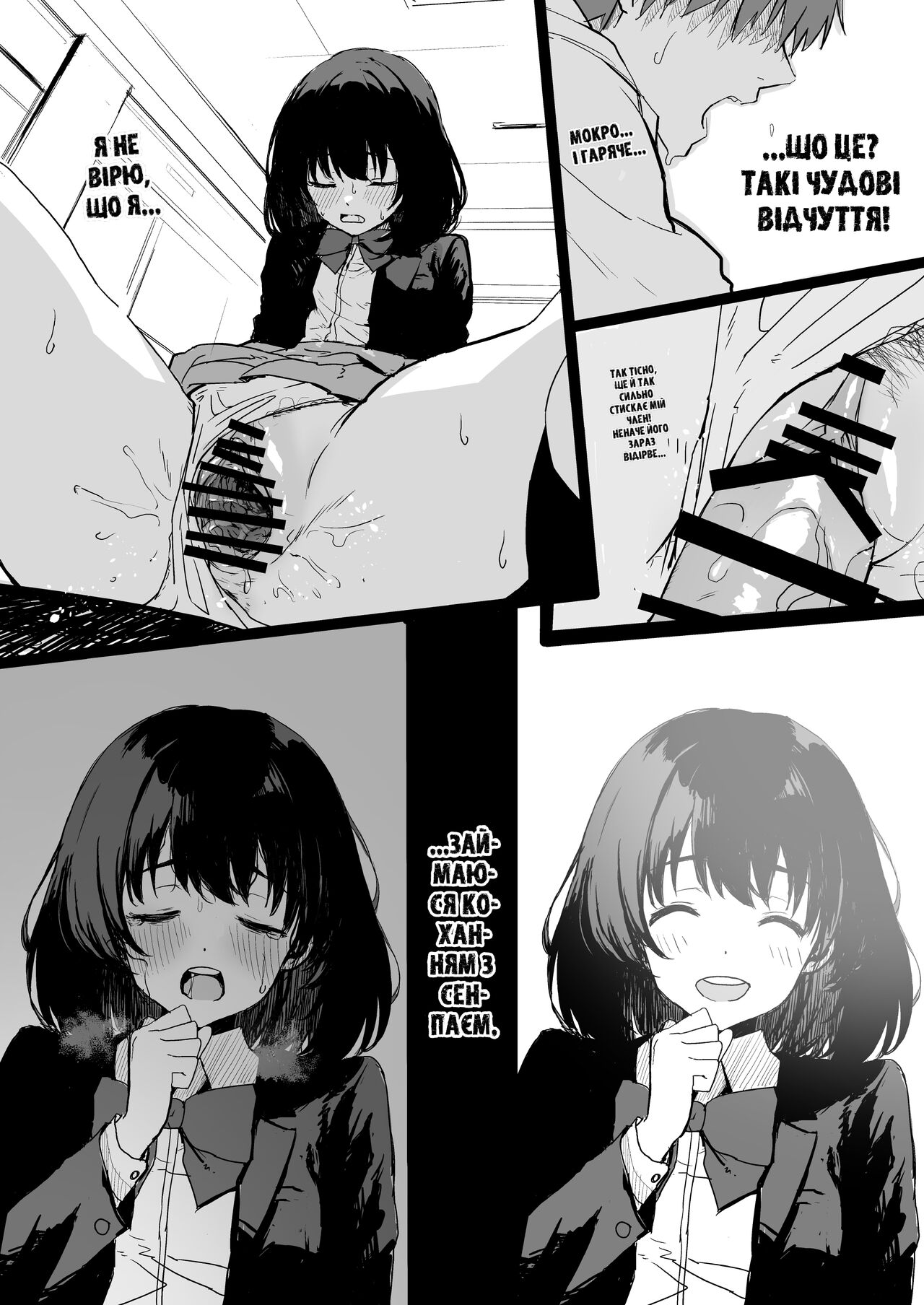 [Inukaki] Sakuraba Senpai wa Misetagari Part 1 画像番号 10