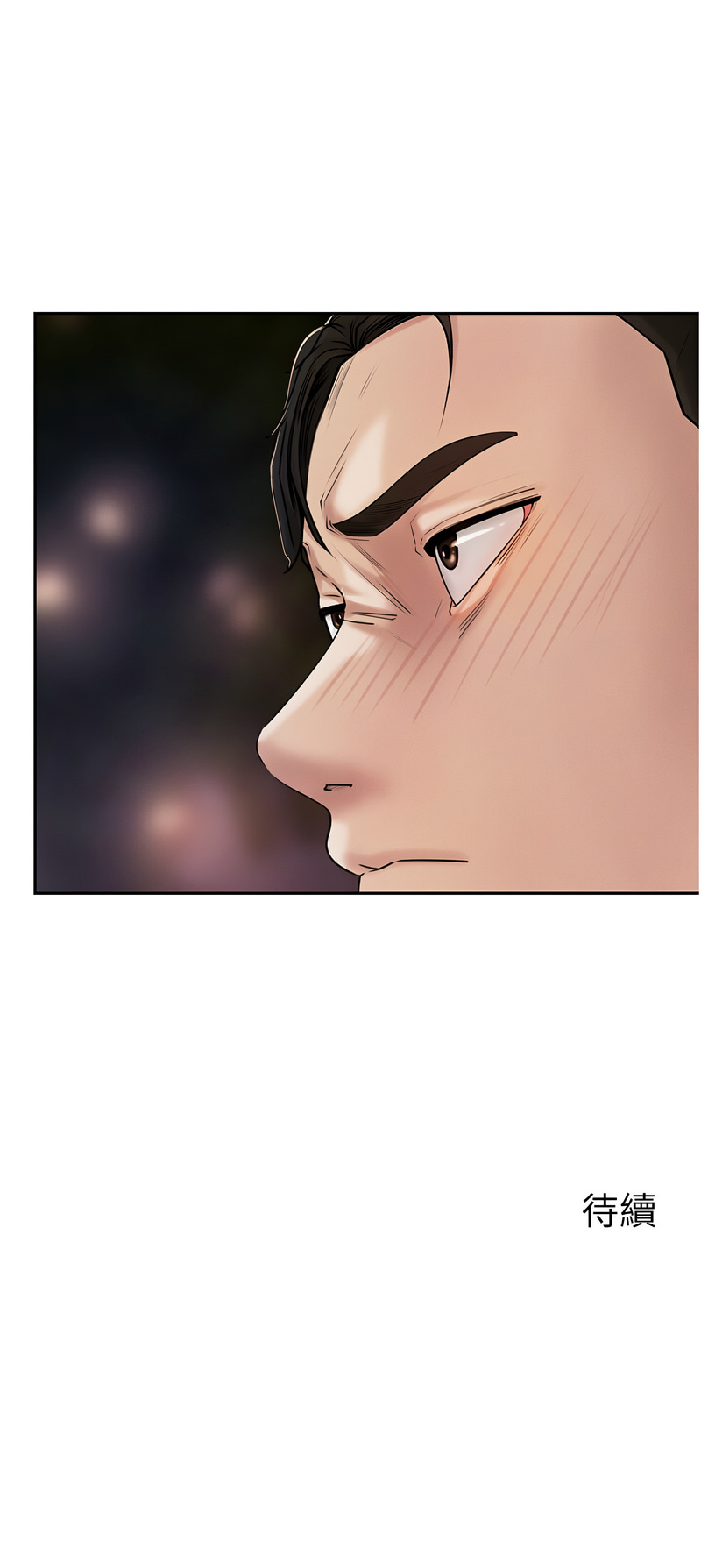 [周君 & 卢敏 | 盧敏] 岳母为何那样  |  岳母為何那樣 1-8 [Chinese] [Ongoing] 87eme image