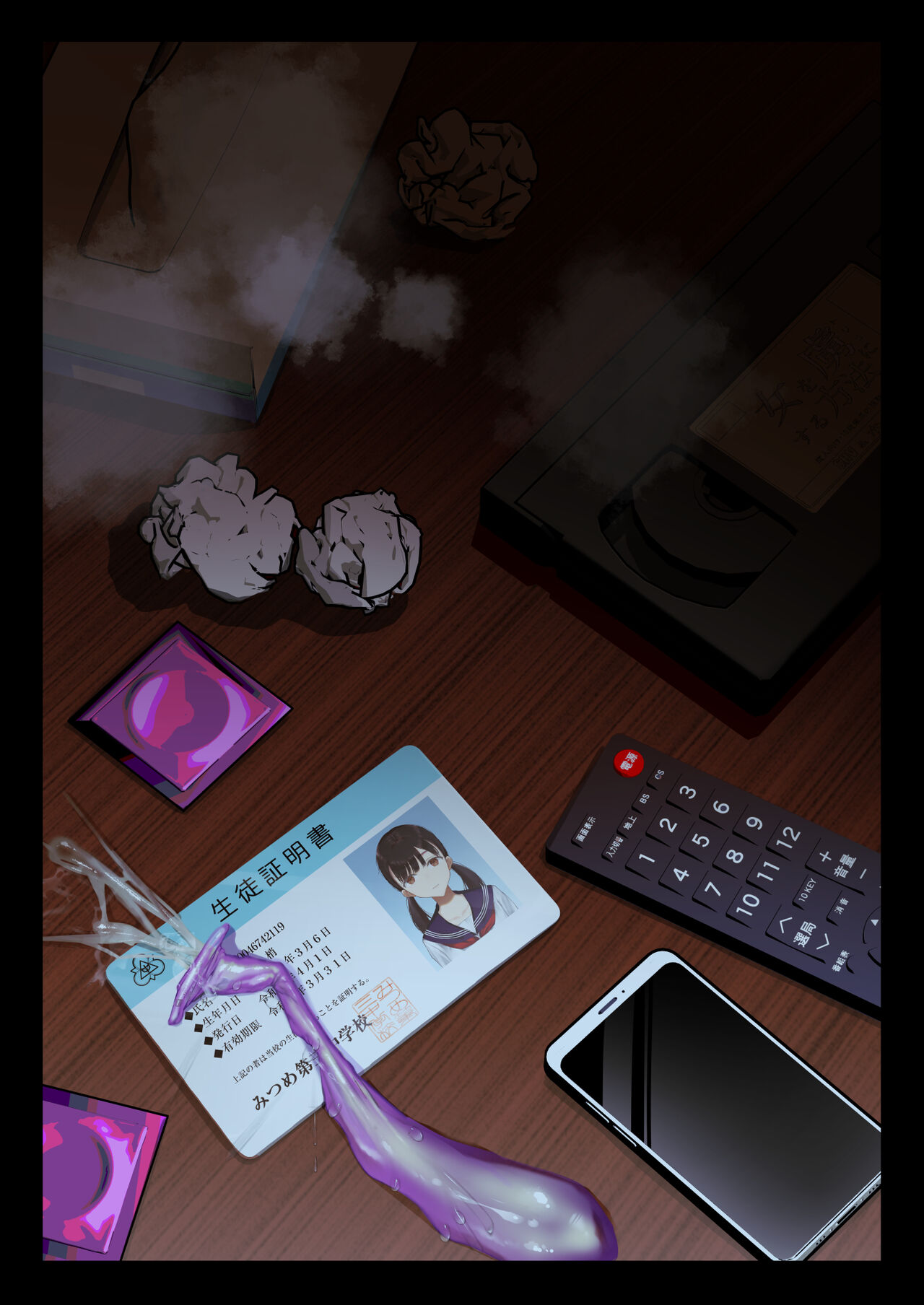 [Mitsume no Mitsumame (Yoikorogashi)] Shoujo o Toriko ni Suru Houhou | 少女捕获方法 [Chinese] [idangyang个人汉化] 图片编号 2