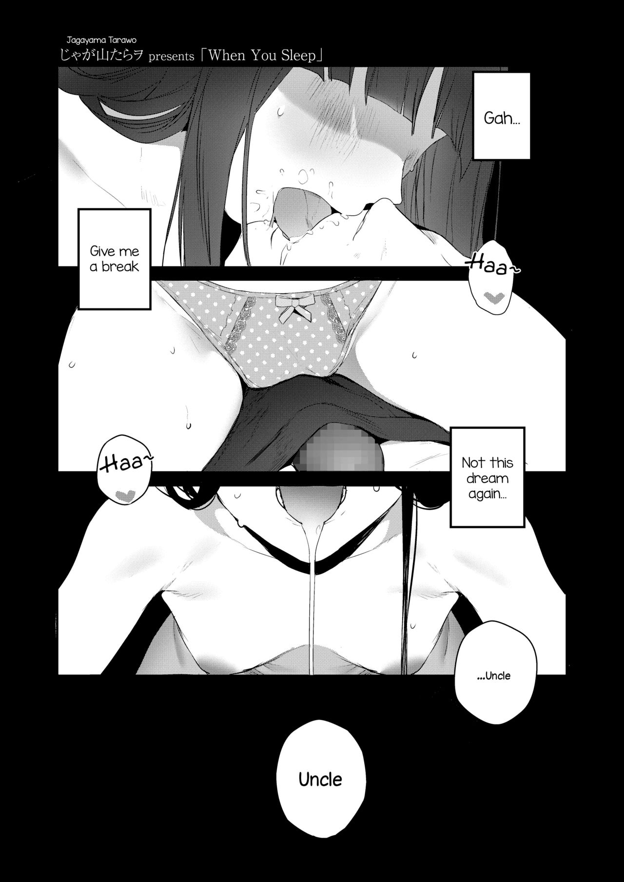 [Jagayamatarawo] When You Sleep (COMIC AOHA 2019 Natsu) [English] [valle] [Digital] изображение № 2