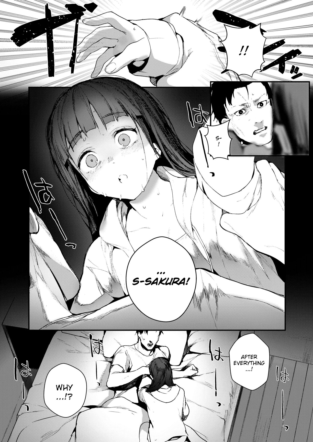 [Jagayamatarawo] When You Sleep (COMIC AOHA 2019 Natsu) [English] [valle] [Digital] изображение № 12