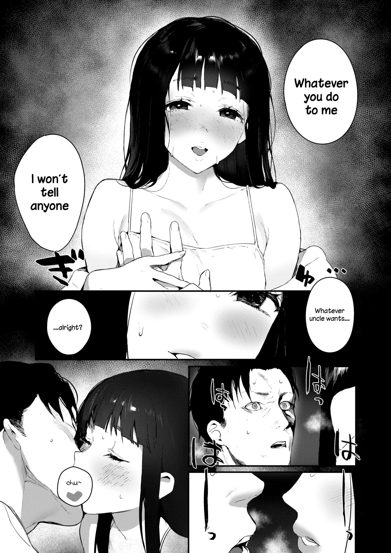 [Jagayamatarawo] When You Sleep (COMIC AOHA 2019 Natsu) [English] [valle] [Digital] изображение № 14