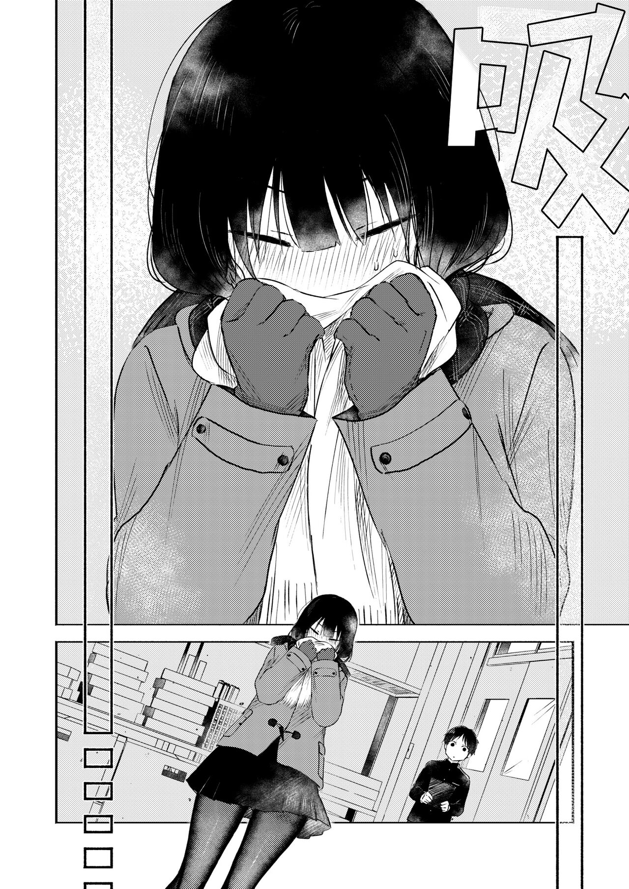 [Otaki] Tagaini no Shinhakken | 发现全新彼此 (COMIC Kaien VOL.08) [Chinese] [死兆修会] [Digital] 图片编号 6