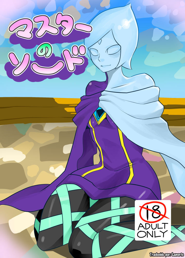 [Porunamin C] Master no Sword | Master Sword (The Legend of Zelda: Skyward Sword) [Spanish] [Lanerte] Bildnummer 1