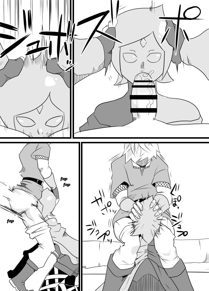 [Porunamin C] Master no Sword | Master Sword (The Legend of Zelda: Skyward Sword) [Spanish] [Lanerte] Bildnummer 7