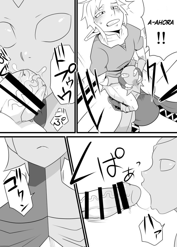 [Porunamin C] Master no Sword | Master Sword (The Legend of Zelda: Skyward Sword) [Spanish] [Lanerte] Bildnummer 9