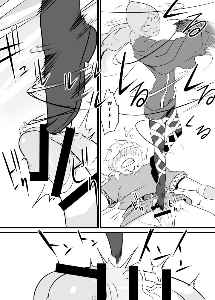 [Porunamin C] Master no Sword | Master Sword (The Legend of Zelda: Skyward Sword) [Spanish] [Lanerte] Bildnummer 11