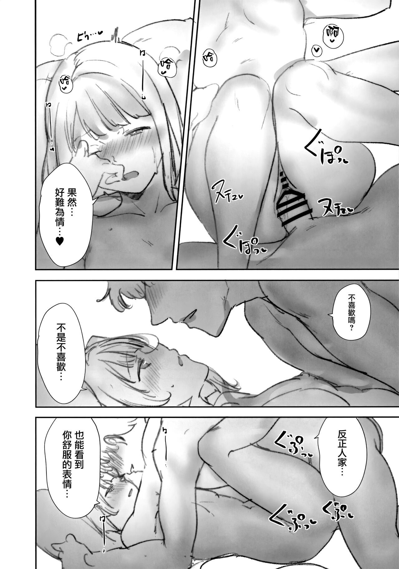 (C103) [Ringoya (Alp)] C103 Omakebon (Love Live! Nijigasaki High School Idol Club) [Chinese] [無邪気漢化組] image number 9