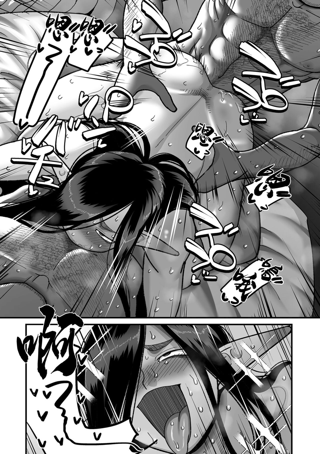 [Yamamoto Zenzen] Genkai Jukujo Elf Senyou! Danshou Delivery Service!! Maki 1 no 4 Bouraku no Hikimeyuri (COMIC Kuriberon DUMA 2024-08 Vol. 63) [Chinese] Bildnummer 13