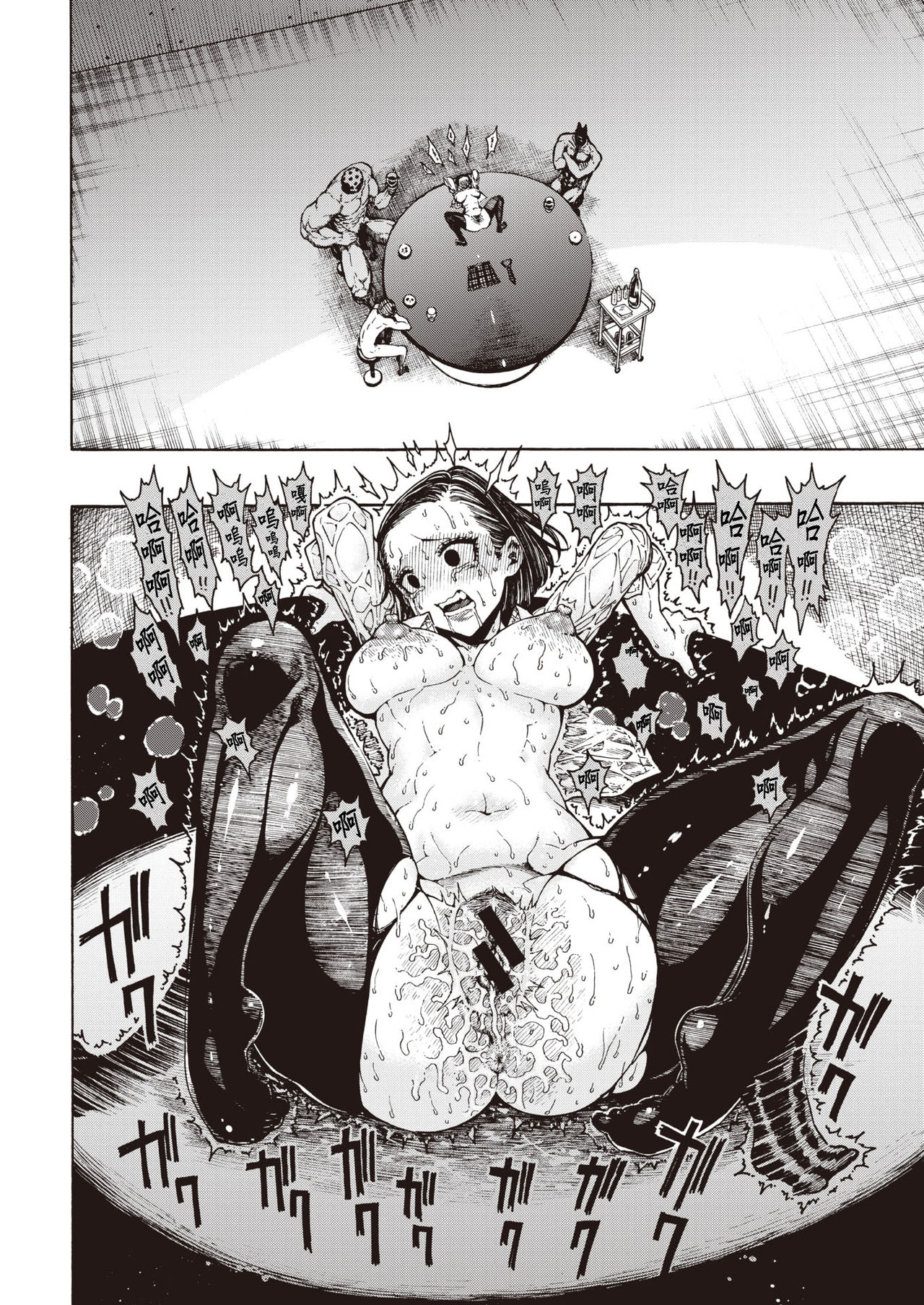 [Hirune] SamedaKyoudai | 快樂三兄弟 (COMIC Kairakuten 2019-12) [Chinese] [千歲漢化組] [Digital] Bildnummer 8