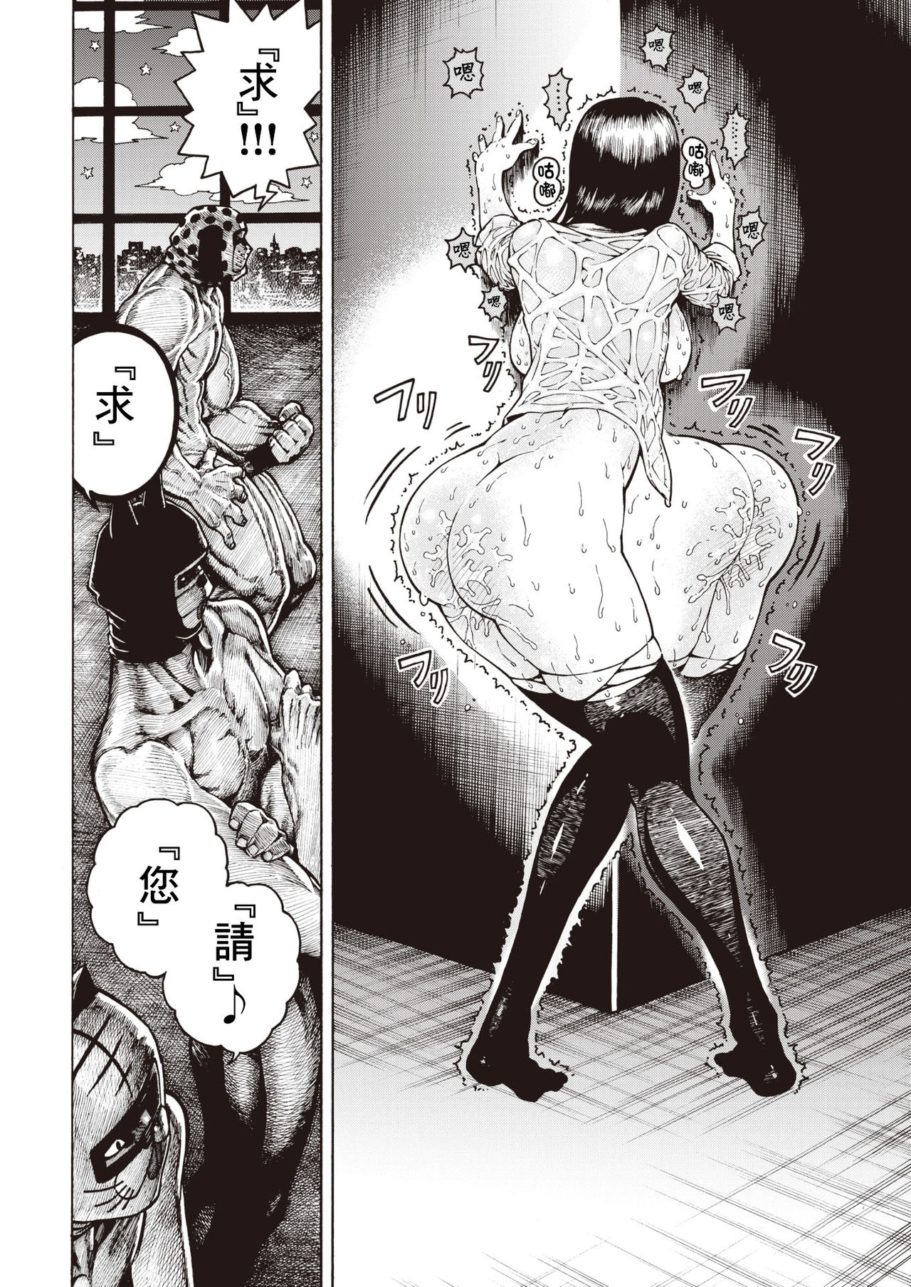 [Hirune] SamedaKyoudai | 快樂三兄弟 (COMIC Kairakuten 2019-12) [Chinese] [千歲漢化組] [Digital] Bildnummer 12