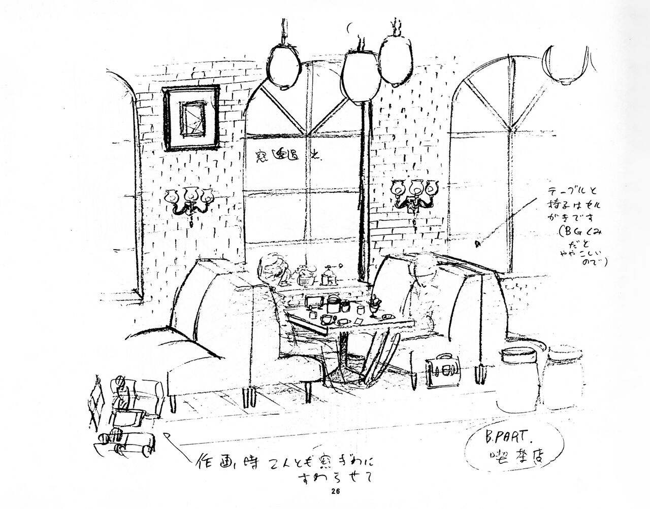 [Fairy Dust] Cream Lemon Storyboard･Synopsis PART1 "Be･My･Baby" ＆ PART5 "Ami･AGAIN" numero di immagine  26