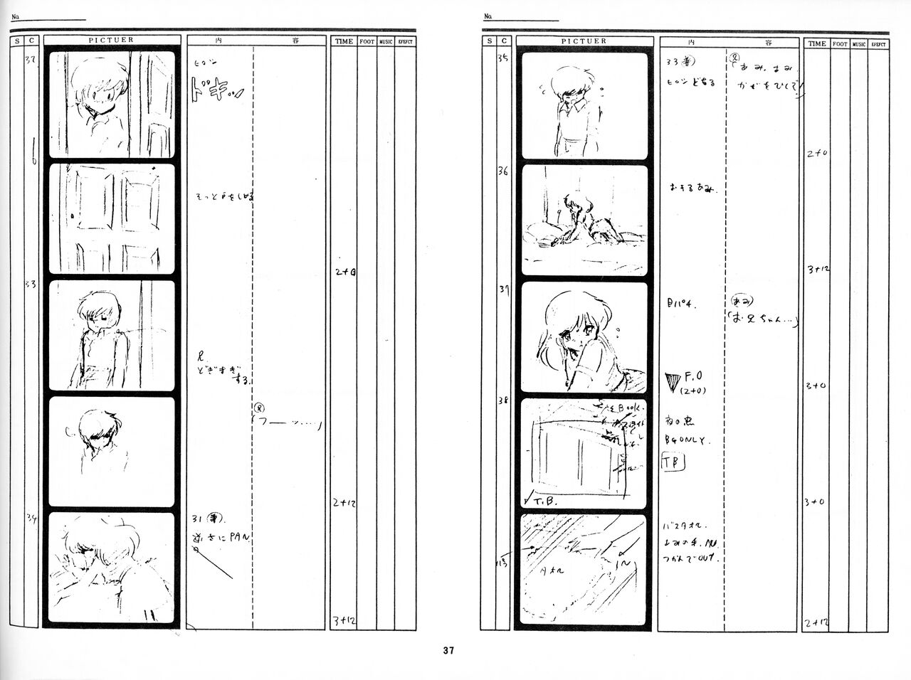 [Fairy Dust] Cream Lemon Storyboard･Synopsis PART1 "Be･My･Baby" ＆ PART5 "Ami･AGAIN" numero di immagine  35
