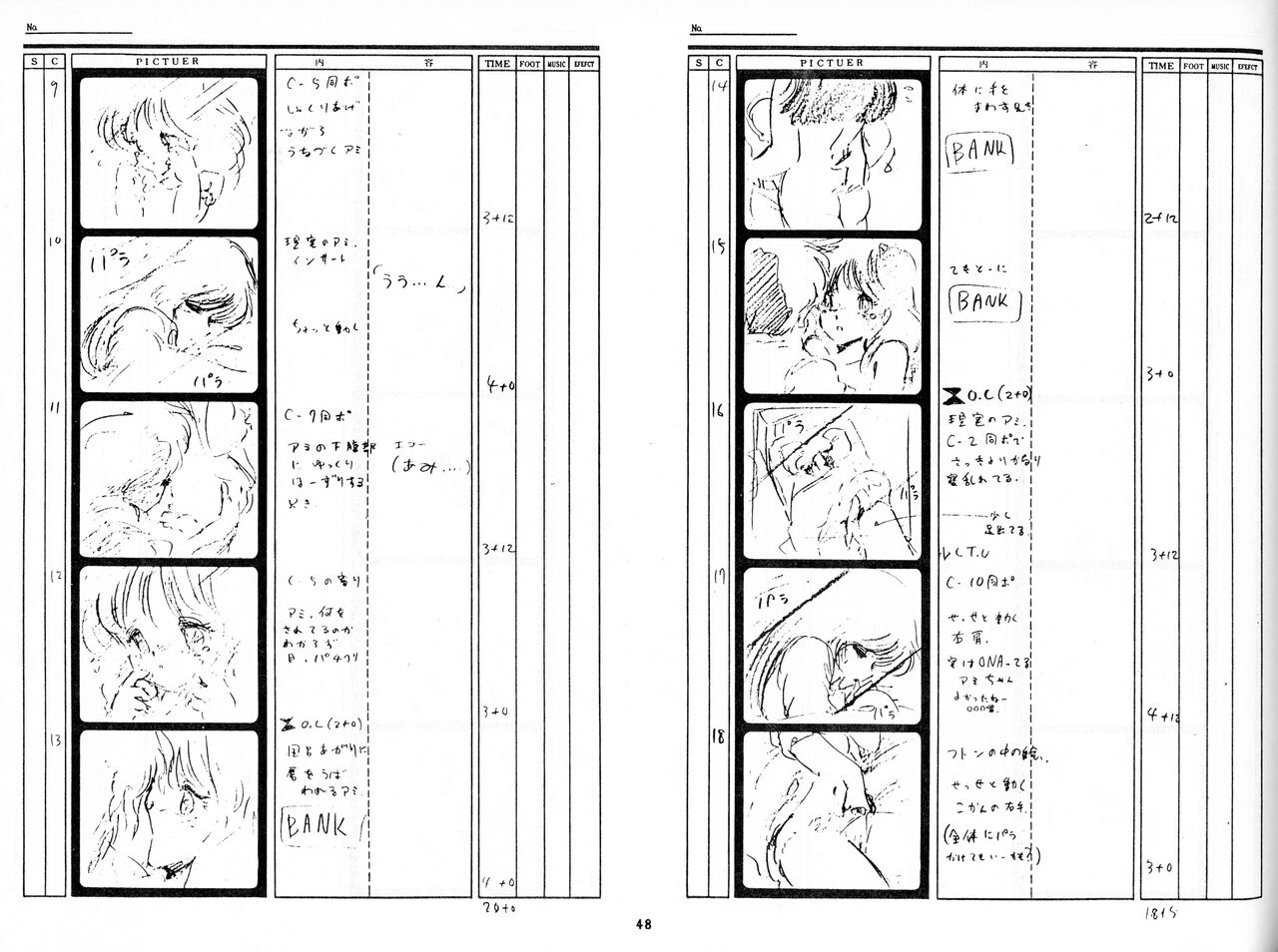 [Fairy Dust] Cream Lemon Storyboard･Synopsis PART1 "Be･My･Baby" ＆ PART5 "Ami･AGAIN" numero di immagine  45