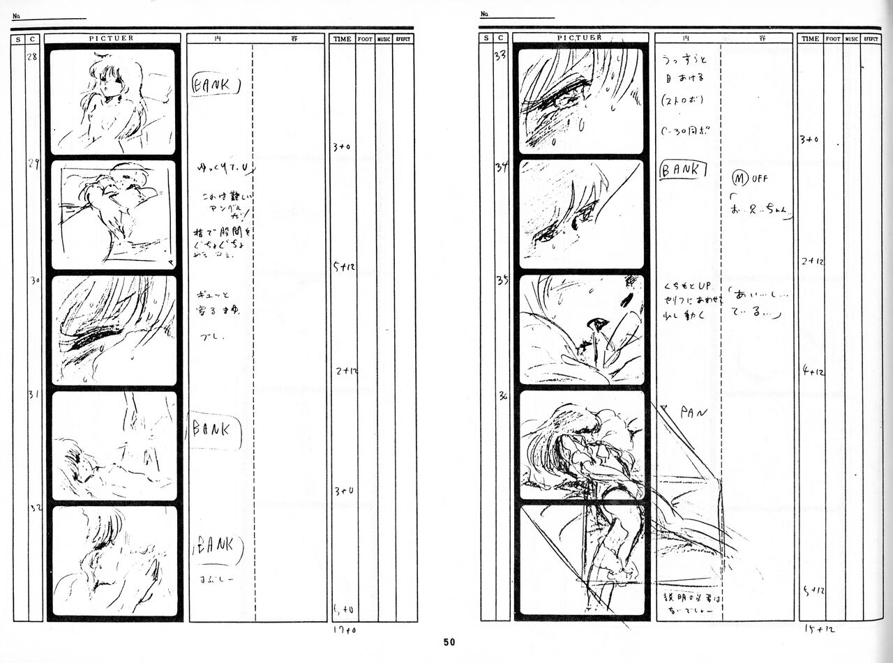 [Fairy Dust] Cream Lemon Storyboard･Synopsis PART1 "Be･My･Baby" ＆ PART5 "Ami･AGAIN" numero di immagine  47