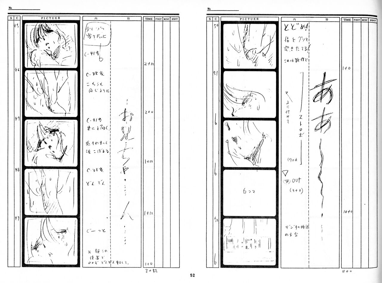 [Fairy Dust] Cream Lemon Storyboard･Synopsis PART1 "Be･My･Baby" ＆ PART5 "Ami･AGAIN" numero di immagine  49