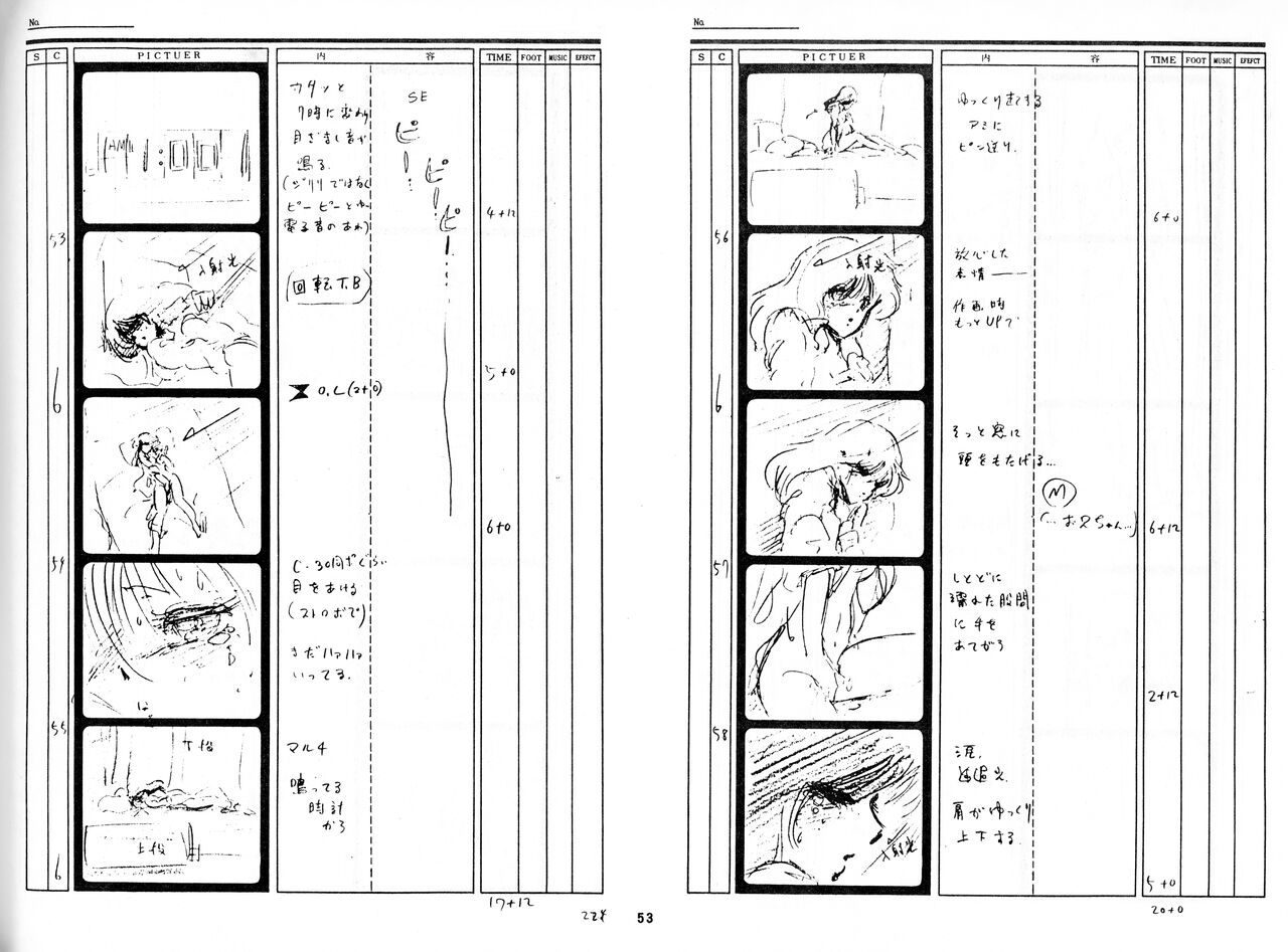 [Fairy Dust] Cream Lemon Storyboard･Synopsis PART1 "Be･My･Baby" ＆ PART5 "Ami･AGAIN" numero di immagine  50