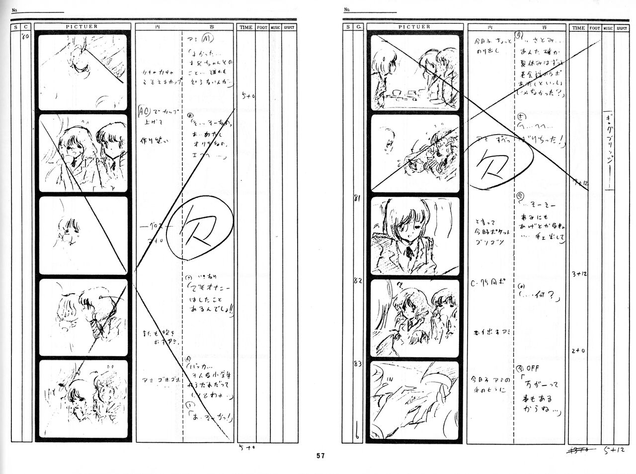 [Fairy Dust] Cream Lemon Storyboard･Synopsis PART1 "Be･My･Baby" ＆ PART5 "Ami･AGAIN" numero di immagine  54
