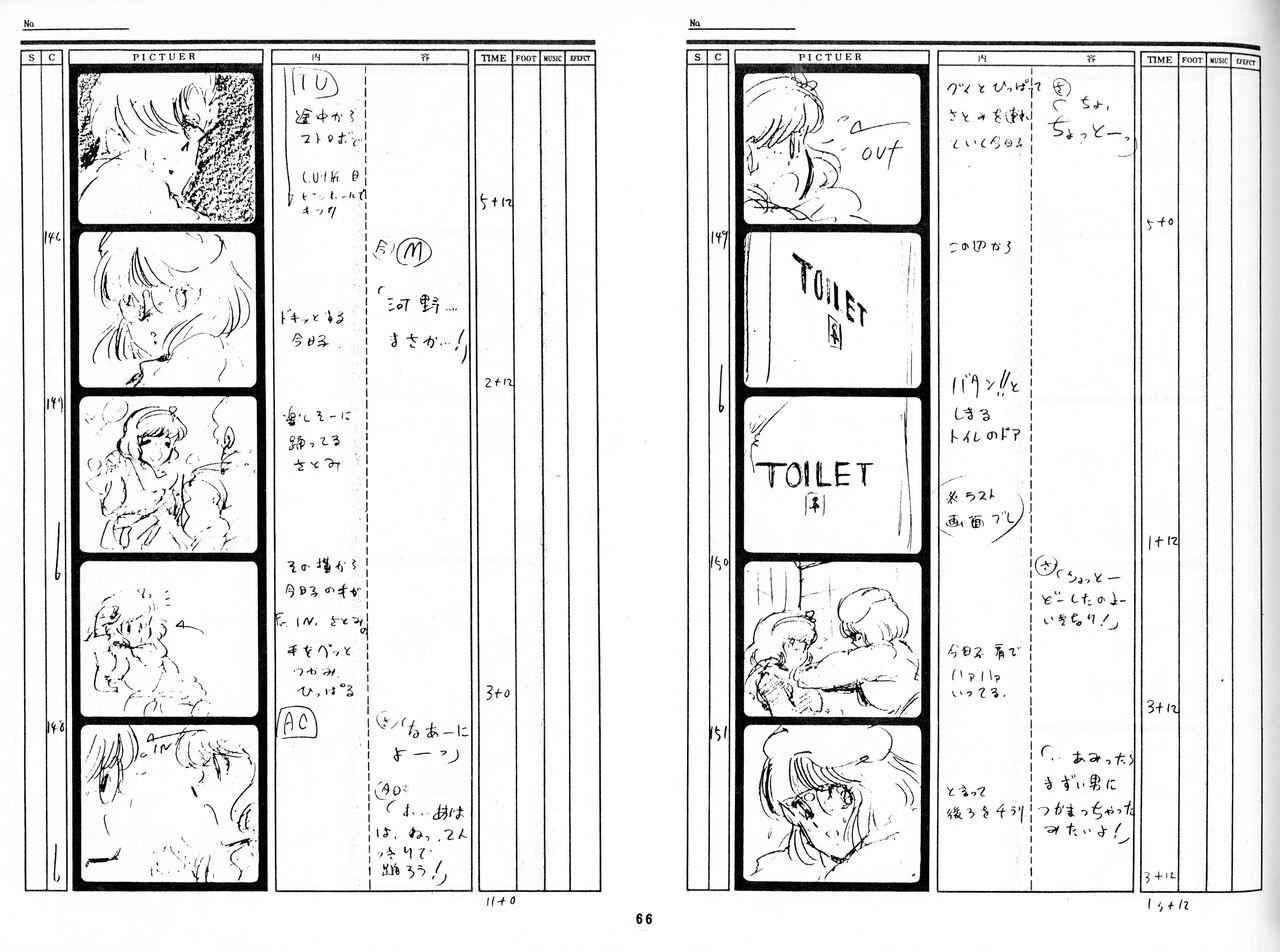 [Fairy Dust] Cream Lemon Storyboard･Synopsis PART1 "Be･My･Baby" ＆ PART5 "Ami･AGAIN" numero di immagine  63