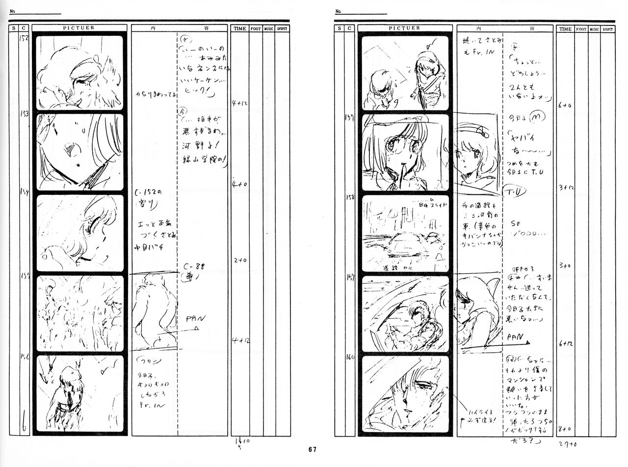 [Fairy Dust] Cream Lemon Storyboard･Synopsis PART1 "Be･My･Baby" ＆ PART5 "Ami･AGAIN" numero di immagine  64