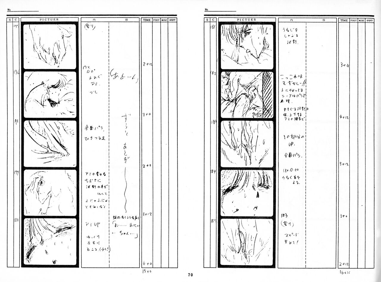 [Fairy Dust] Cream Lemon Storyboard･Synopsis PART1 "Be･My･Baby" ＆ PART5 "Ami･AGAIN" numero di immagine  67