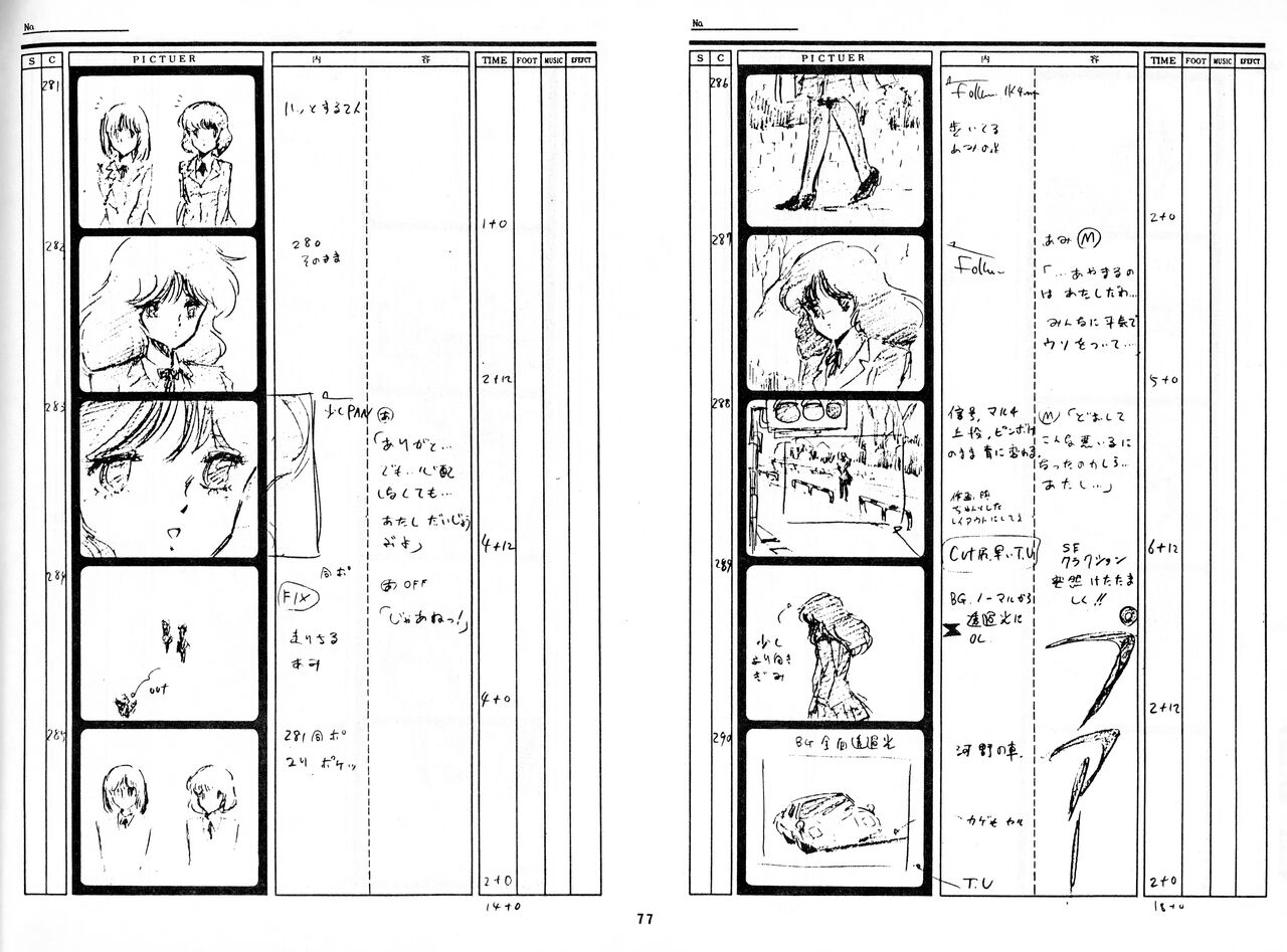 [Fairy Dust] Cream Lemon Storyboard･Synopsis PART1 "Be･My･Baby" ＆ PART5 "Ami･AGAIN" numero di immagine  76
