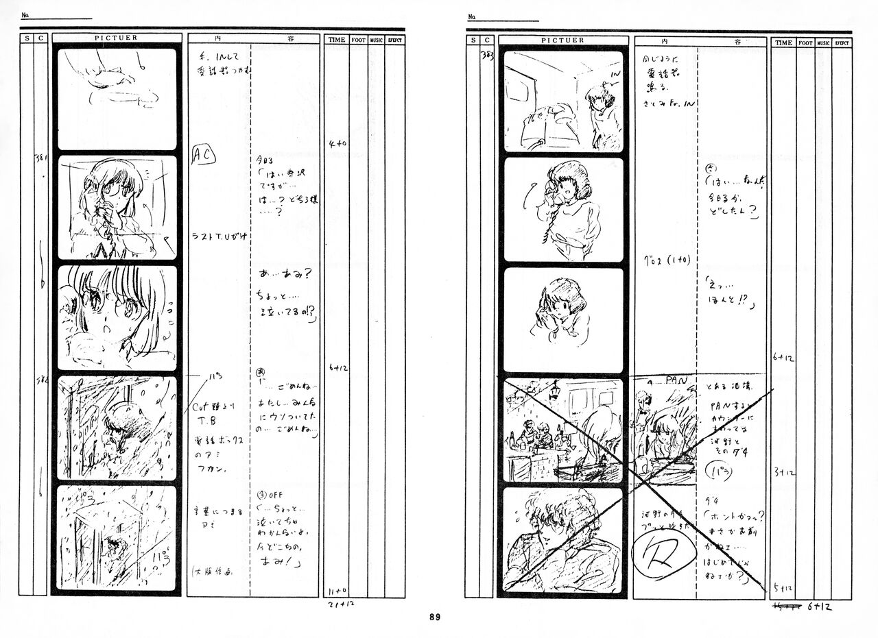 [Fairy Dust] Cream Lemon Storyboard･Synopsis PART1 "Be･My･Baby" ＆ PART5 "Ami･AGAIN" numero di immagine  88