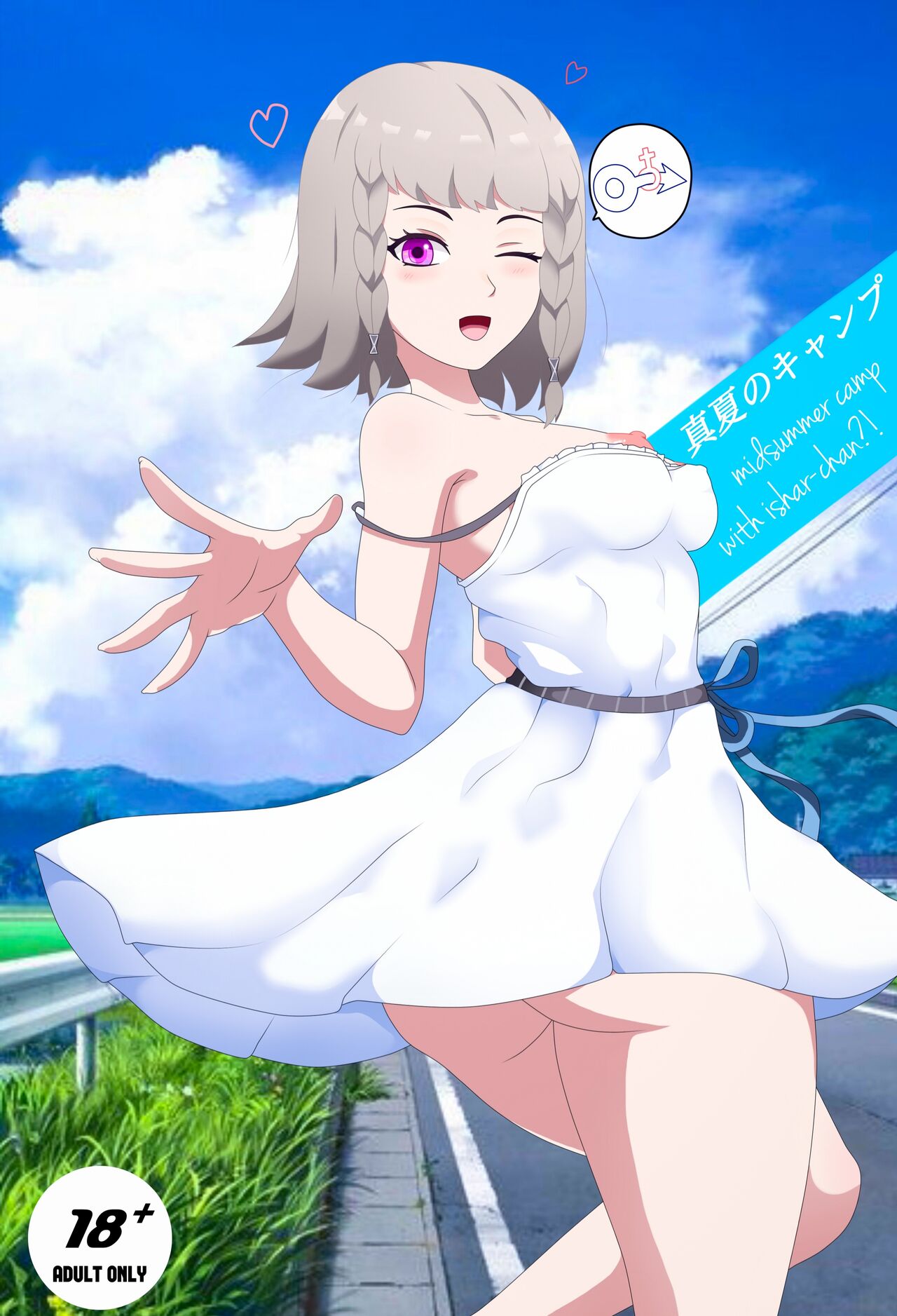 [Genjo] Mid-summer time with Ishar imagen número 1