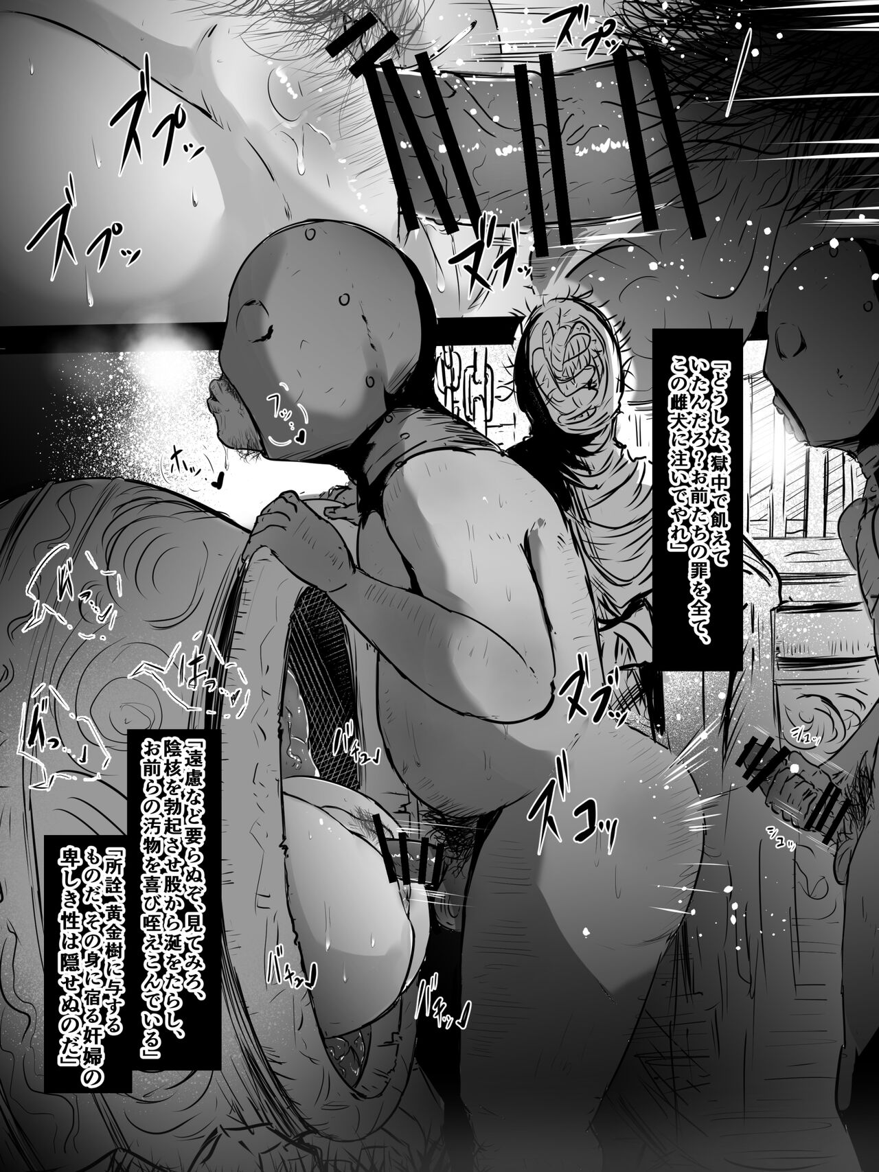 {Washuu} Fanbox Needle Knight Leda imagen número 2