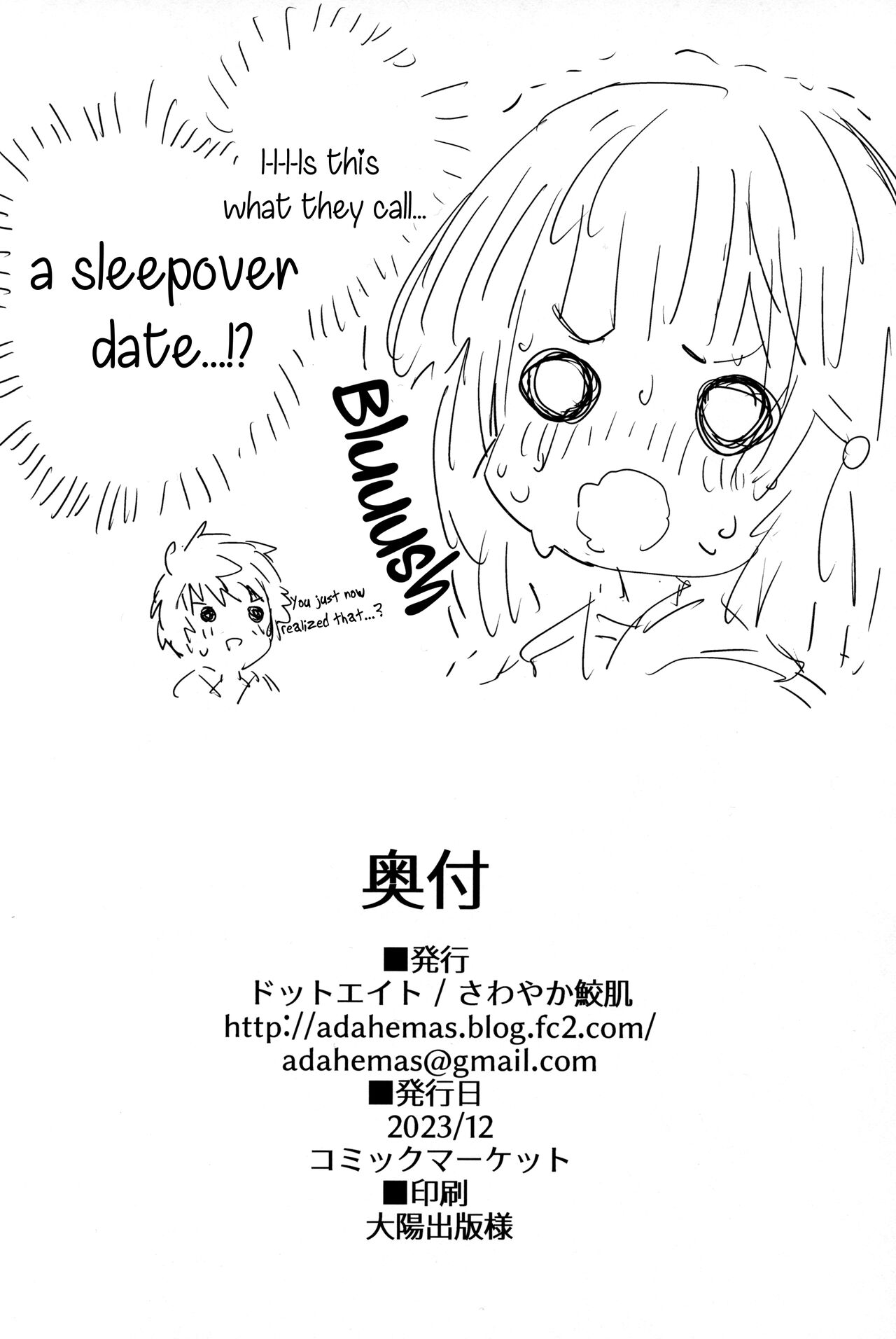 (C103) [Dot Eito (Sawayaka Samehada)] Vikala-chan to Ichaicha Suru Hon 8 Satsume (Granblue Fantasy) [English] image number 19