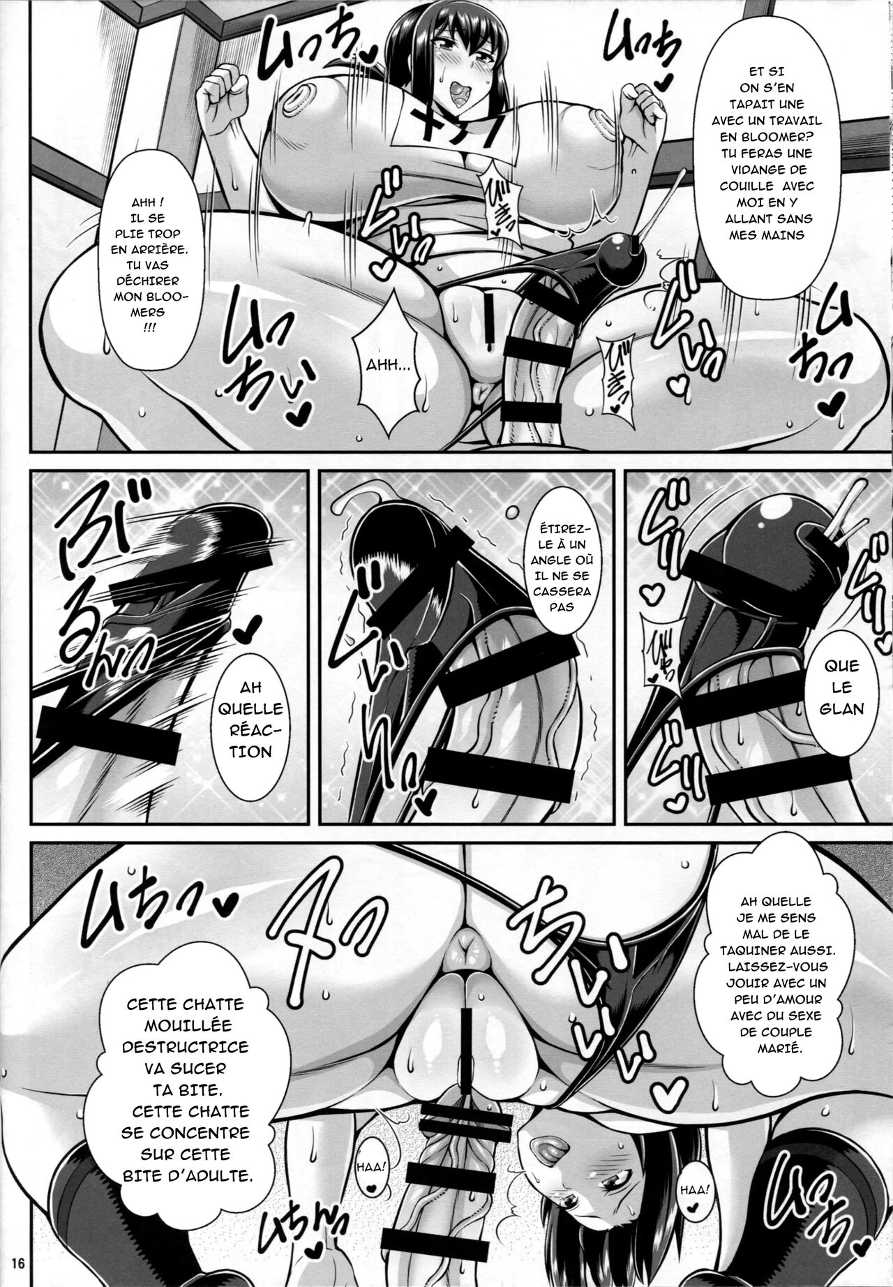 (C90) [Tanuking Sleep (Drachef)] Fubuki, ShikoNuki su! Kai (Kantai Collection -KanColle-) [french] [nervscan] 16eme image