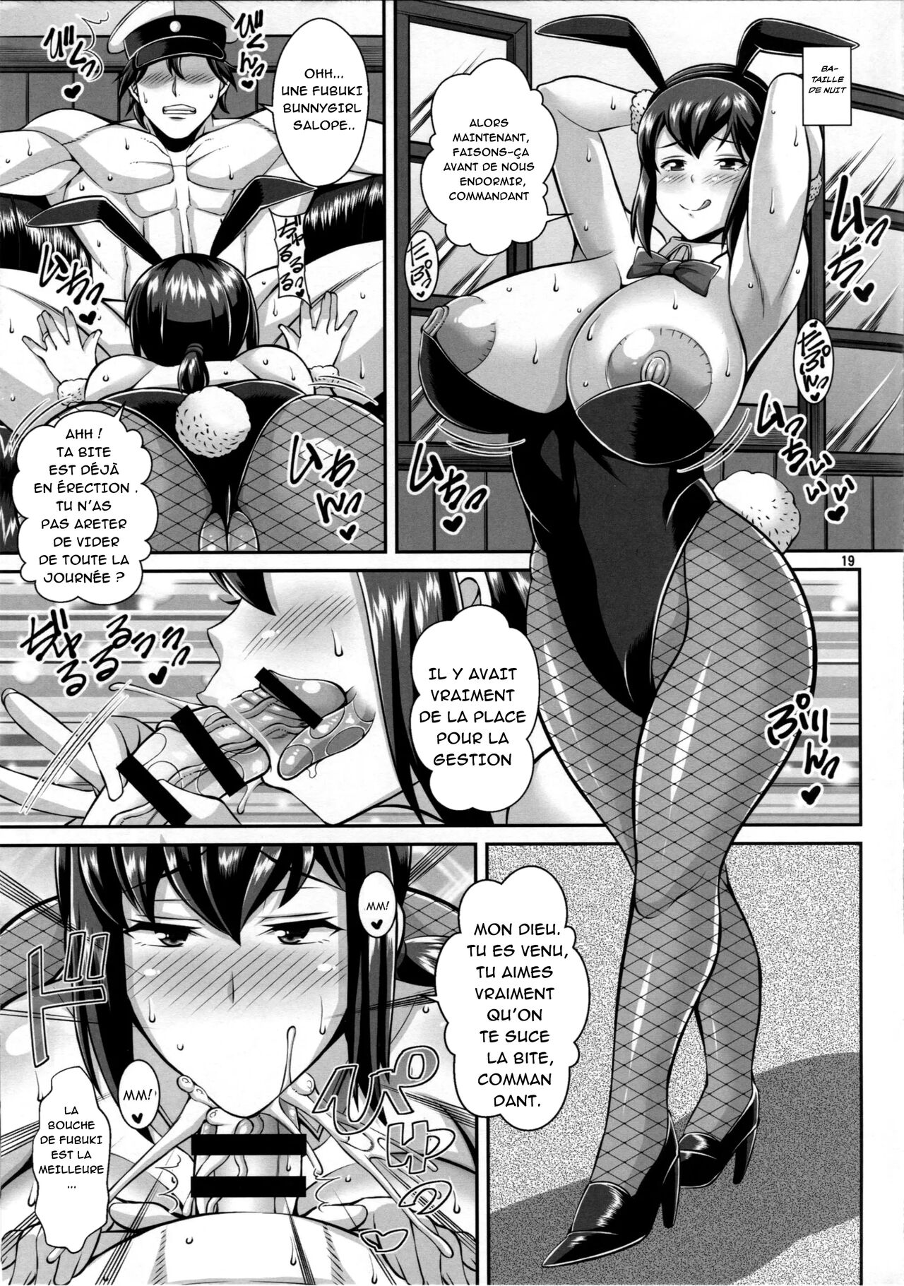 (C90) [Tanuking Sleep (Drachef)] Fubuki, ShikoNuki su! Kai (Kantai Collection -KanColle-) [french] [nervscan] 19eme image