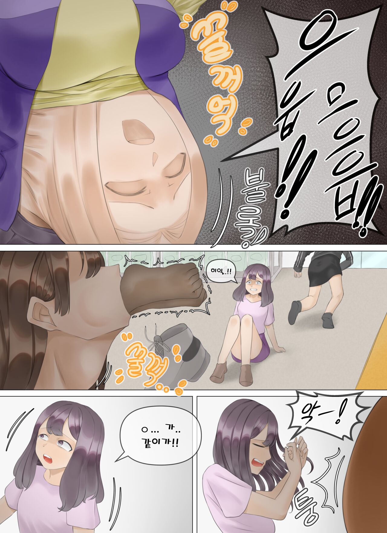 [Drao] 편의점 일상 (보어 데이 2024 8/8) numero di immagine  5