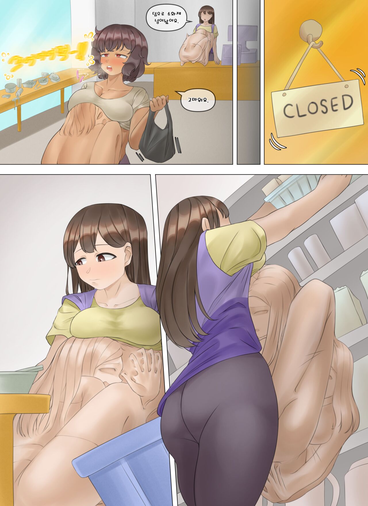 [Drao] 편의점 일상 (보어 데이 2024 8/8) numero di immagine  12