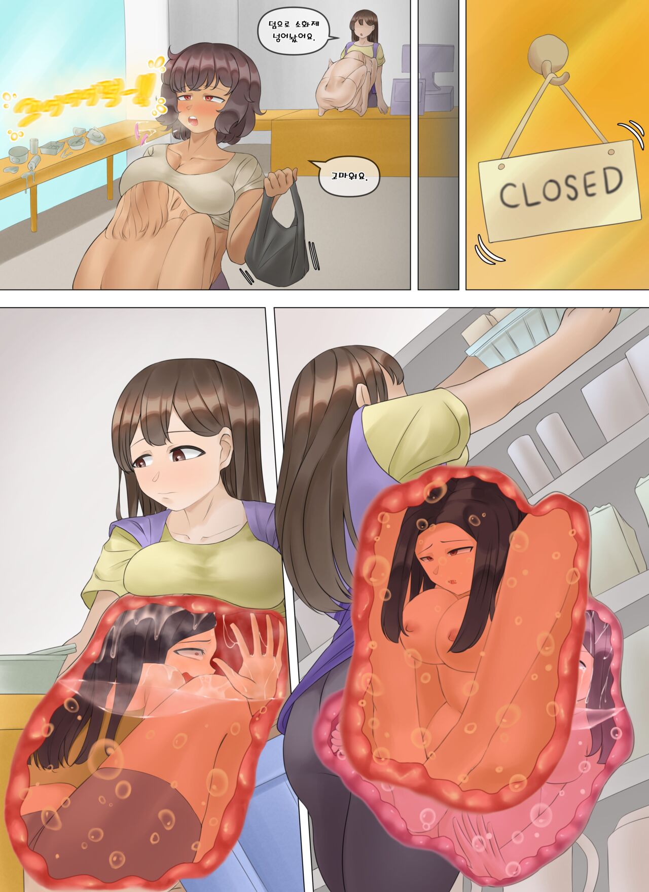 [Drao] 편의점 일상 (보어 데이 2024 8/8) numero di immagine  13