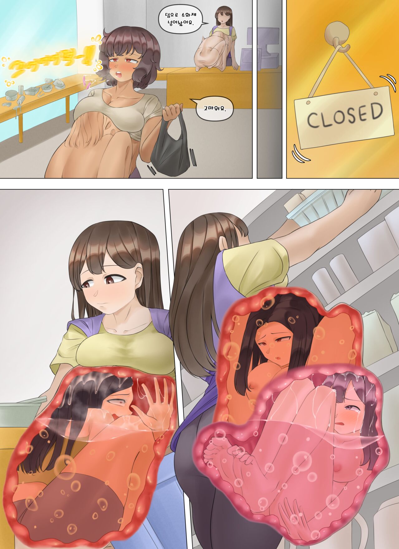 [Drao] 편의점 일상 (보어 데이 2024 8/8) numero di immagine  14