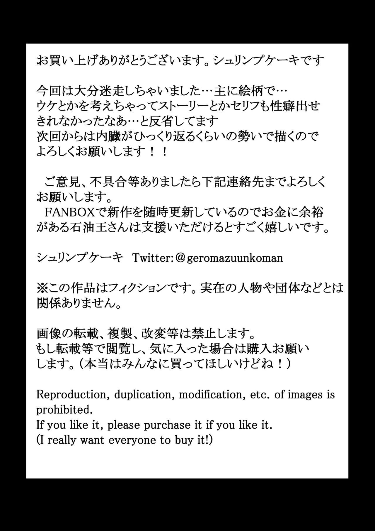 [Ebi no Implant (Shrimp Cake)] Tsukiau nara Tayorinai Yowao yori Anshinkan no Aru Kyokon no Futanari da yo ne [Spanish] [I don't know] 图片编号 45