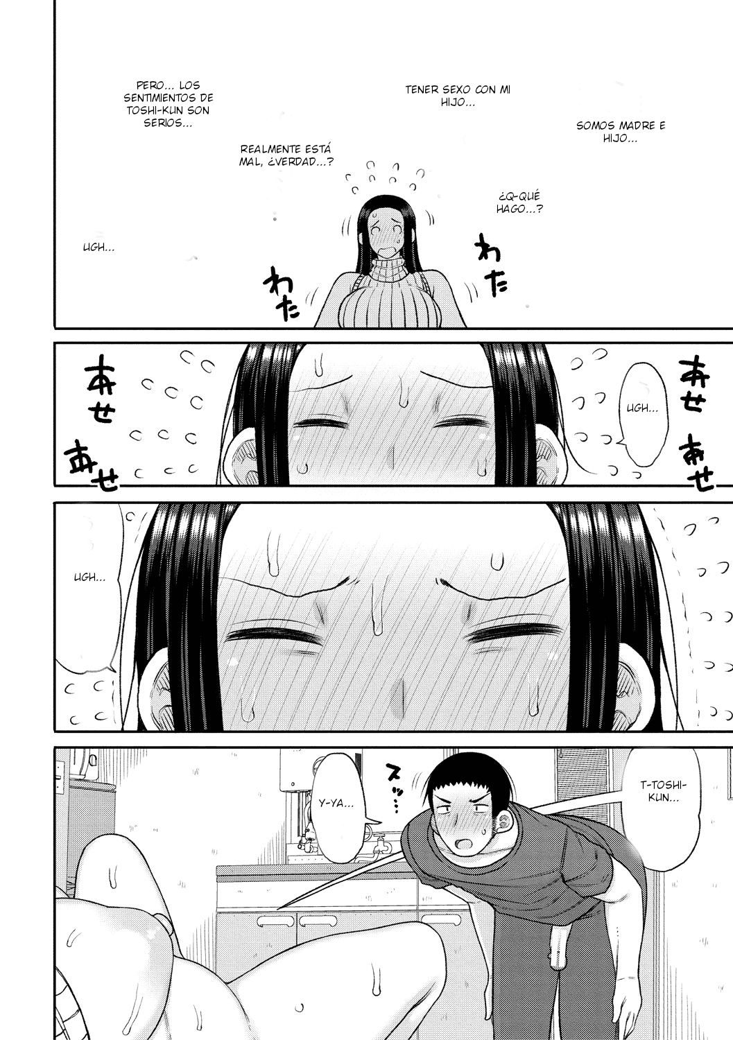 [Nagaikusa] ¿El regalo de cumpleaños es mamá? (Haramitagari na Hahaoya) [Spanish] [Digital] numero di immagine  10