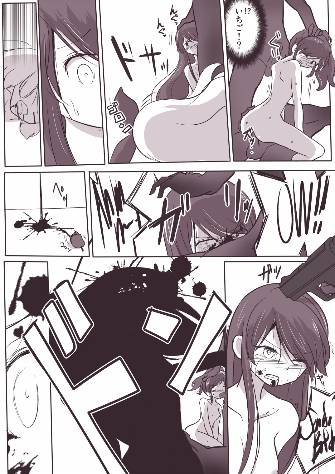 [Yorutake] Soreiyu ga Kaigai de Syuudan Reipu sareru o Hanasi (Aikatsu!) Bildnummer 13