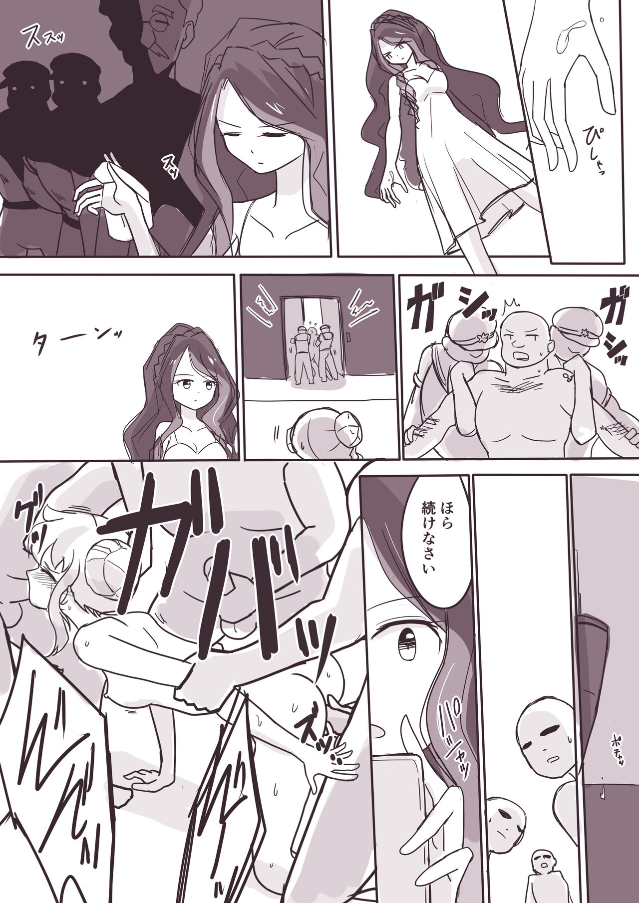 [Yorutake] Onna ga Dekita Hanazono Kirarasan ga Muriyari Syuudan kime〇ku Sareta Ueni Sono Onna mo Me no Maedemawa Sareta o Hanasi (Aikatsu Stars!) 画像番号 3