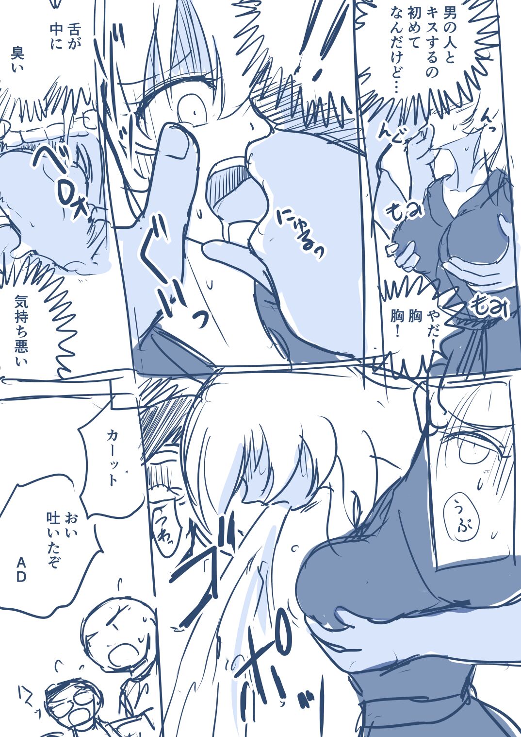 [Yorutake] Hosinomiya Itigo ga Gekinizyoyuu to Matigawarete AV Satuei Saretyau o Hanasi (Aikatsu!) 图片编号 5