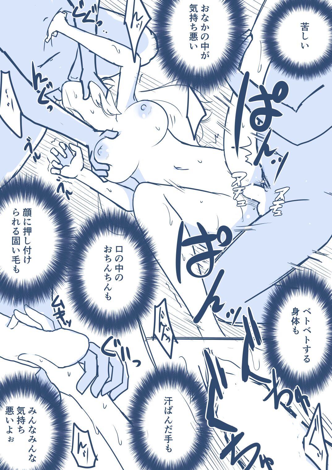 [Yorutake] Hosinomiya Itigo ga Gekinizyoyuu to Matigawarete AV Satuei Saretyau o Hanasi (Aikatsu!) 图片编号 24