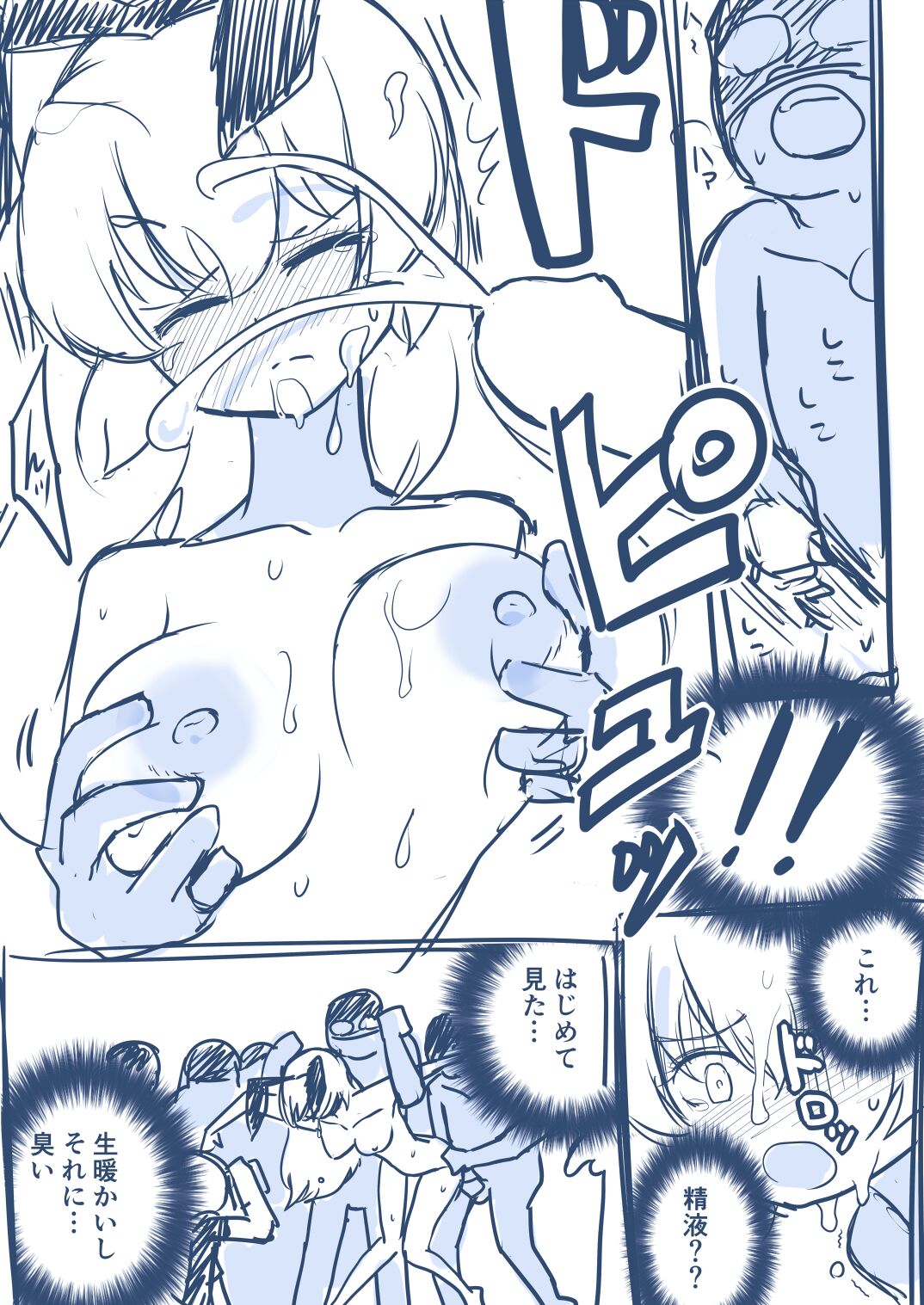 [Yorutake] Hosinomiya Itigo ga Gekinizyoyuu to Matigawarete AV Satuei Saretyau o Hanasi (Aikatsu!) 图片编号 29