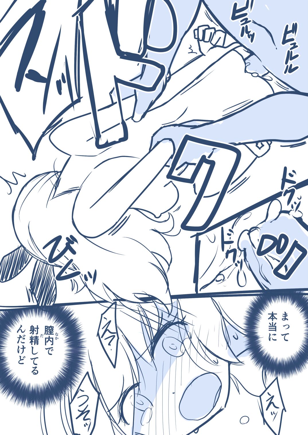 [Yorutake] Hosinomiya Itigo ga Gekinizyoyuu to Matigawarete AV Satuei Saretyau o Hanasi (Aikatsu!) 图片编号 31