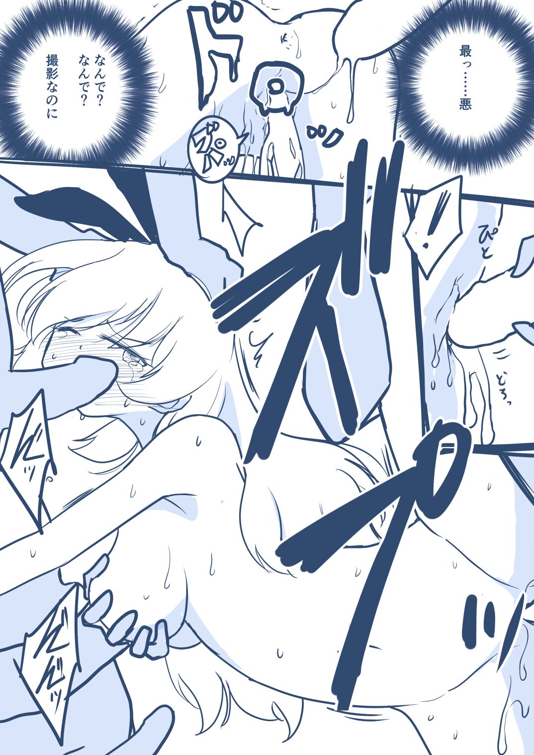 [Yorutake] Hosinomiya Itigo ga Gekinizyoyuu to Matigawarete AV Satuei Saretyau o Hanasi (Aikatsu!) 图片编号 32