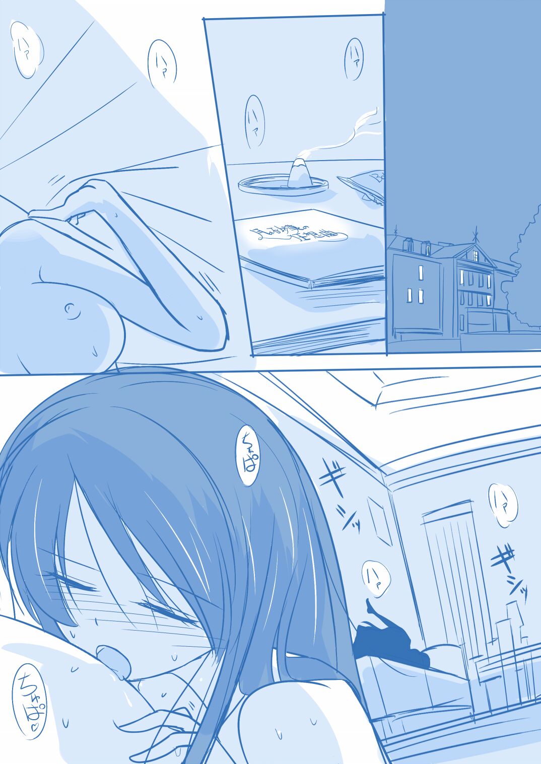 [Yorutake] Kuuhaku １ Nen ‐Kouhen‐ (Aikatsu!) image number 1