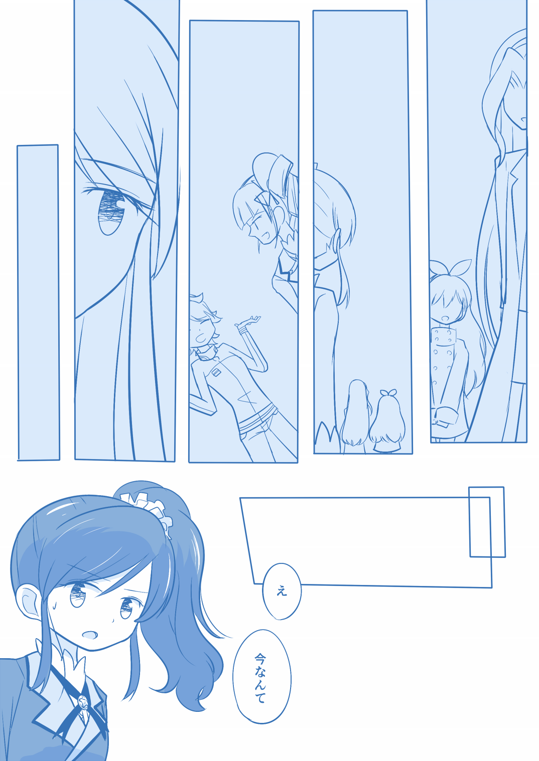 [Yorutake] Kuuhaku １ Nen ‐Kouhen‐ (Aikatsu!) image number 9